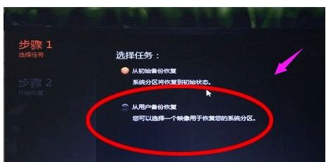 聯想電腦一鍵還原功能詳解 快捷操作與計算機技術開發啟示